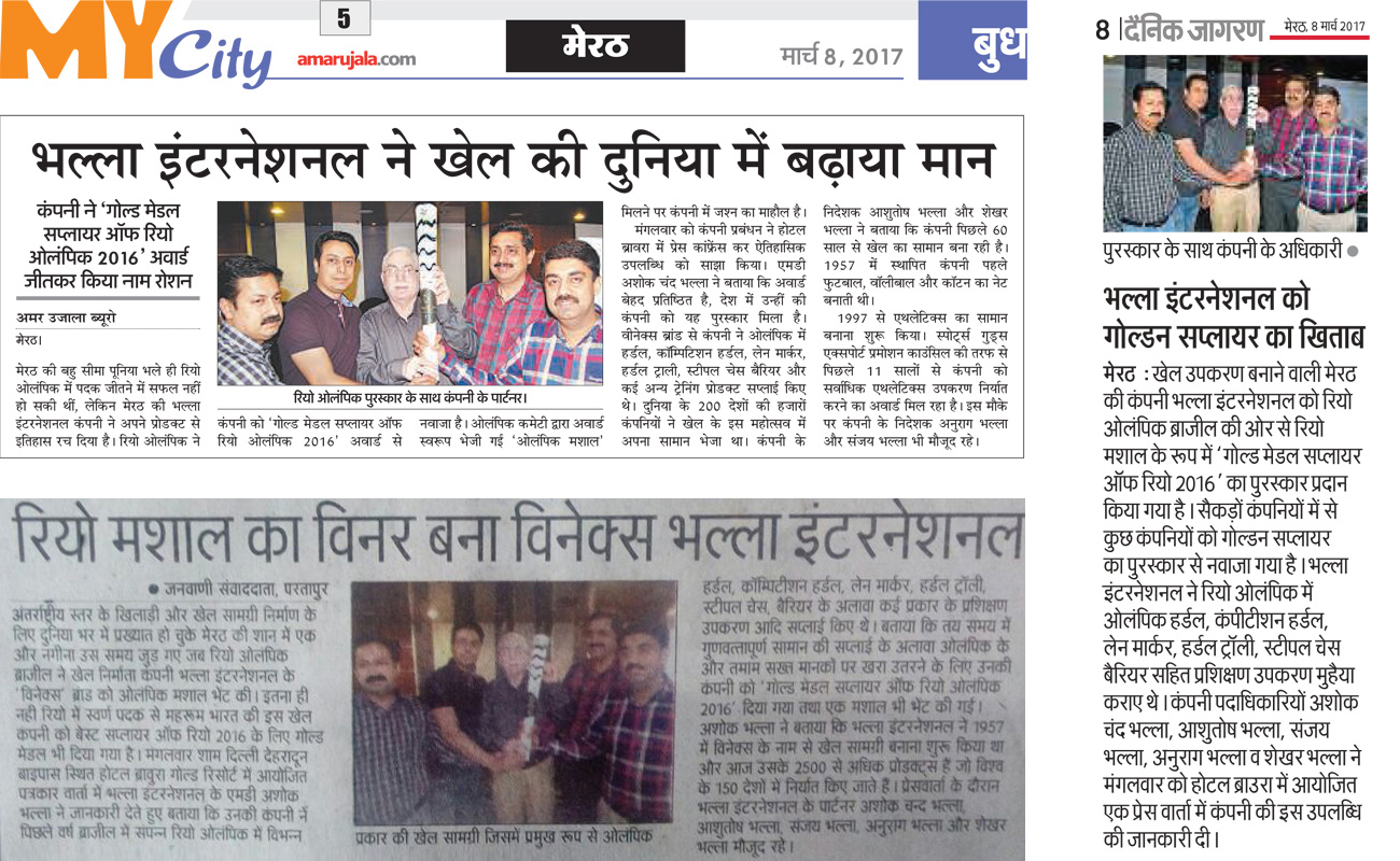 Bhalla International - Vinex bags Prestigious Treasure of Rio Olympics - 2016